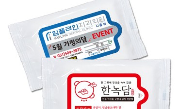 ✨ 씨엘블루 물티슈 쟁여두기! 육아 필수템 꿀팁 대방출 🍼